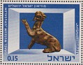 Israel 1966 Art 0,15 Multicolor Scott 323